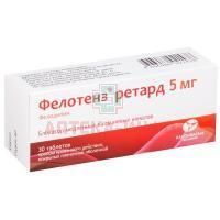 Фелотенз ретард таб. прогонг. 10мг №30 Канонфарма Продакшн