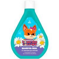 Шампунь-пена Кошечки Собачки "От макушки до пяточек" с ромашкой и чередой 250мл ПроКосметика/Россия
