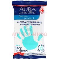 Салфетки AURA алоэ влажн. антибакт. №15 Коттон клаб