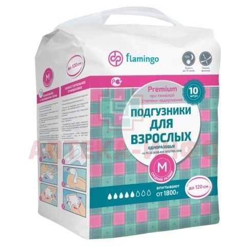 Подгузники для взрослых FLAMINGO Premium Medium №10 Фламинго Подгузники для взрослых FLAMINGO Premium Medium №10 Фламинго