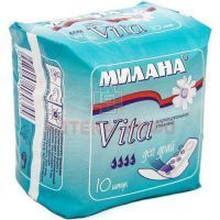 Прокладки гигиенические МИЛАНА VITA Ultra Deo Dry №10 Гигиена-Сервис