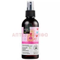 ORGANIC SHOP ORGANIC KIDS спрей д/волос детский 170мл Органик шоп рус