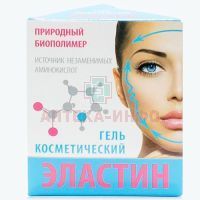 Эластин гель косметич. 15мл Медикомед