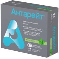 Антарейт таб. жев. 800мг №24 (мятный вкус) Валента Фармацевтика