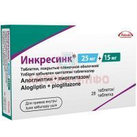 Инкресинк таб. п/пл. об. 25мг +15мг №28 Takeda/Германия/Takeda Ireland/Ирландия