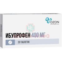 Ибупрофен таб. п/пл. об. 400мг №20 Озон Фарм