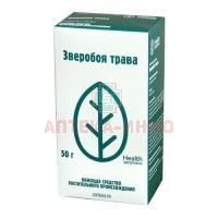 Зверобоя трава пак. 50г Здоровье