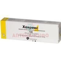 Хаврикс шпр.(сусп. д/в/м введ. д/дет.) 720ЕД 0,5мл №1 GlaxoSmithKline Biologicals/Бельгия/СмитКляйн Бичем-Биомед