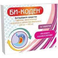 Би-Коден таб. жев. №10 (апельсин) ФармВилар/Россия