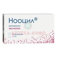 Нооцил фл.(р-р д/приема внутрь) 100мг/мл 10мл №10 Озон