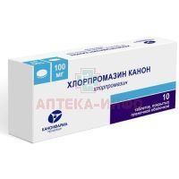 Хлорпромазин Канон таб. п/пл. об. 100мг №10 Канонфарма Продакшн