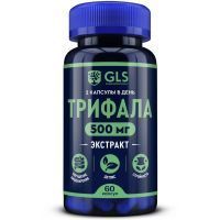 GLS Трифала капс. 400мг №60 Глобал Хэлфкеар