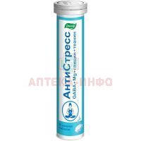 Антистресс таб. шип. 5,2г №15 Эвалар/Россия