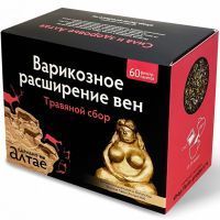 Сбор травяной Варикозное расширение вен пак.-фильтр №60 Фарм-продукт/Россия
