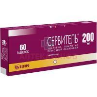 Сервитель таб. п/пл. об. 200мг №60 Genepharm S.A./Греция/BELUPO d.d./Хорватия