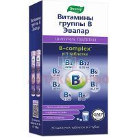 Эвалар Витамины группы В таб. шип. 5г №30 Эвалар/Россия