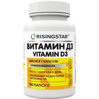 Risingstar Витамин Д3 капс. №180 Химфармконтракт