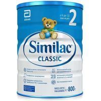 Смесь молочная СИМИЛАК-2 Classic 800г Abbott/Ирландия