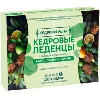 Леденцы кедровые с живицей и прополисом Мята, Лайм, Лимон 3,2г №20 Экол