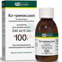 Ко-Тримоксазол фл. (сусп. д/приема внутрь) 240мг/5мл 100г с ложкой мерной Фармстандарт-Лексредства