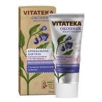 ВИТАТЕКА (VITATEKA) крем-бальзам д/тела в области суставов с окопником 75мл Народные промыслы