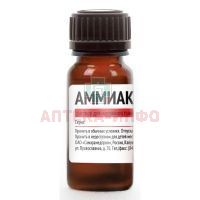 Аммиака раствор фл.(р-р) 10% 10мл Самарамедпром