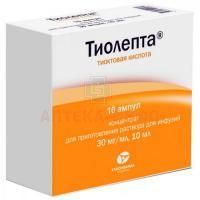Тиолепта амп.(конц. д/приг. р-ра д/инф.) 30мг/мл 10мл №10 Гротекс