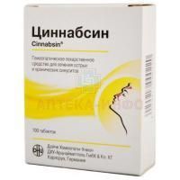 Циннабсин таб. д/рассас. №100 DHU-Arzneimittel/Германия