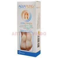 Крем-паста AQUAPILING п/натоптышей 20мл Зеленая Дубрава