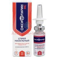 Оксифлурин НС фл.(спрей наз.) 0,05% 10мл Випс-Мед