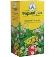 Фитогепатол №2 (Желчегонный сбор №2) сбор лек. 35г Красногорсклексредства