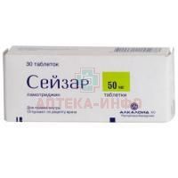 Сейзар таб. 50мг №30 Alkaloid/Македония