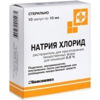Натрия хлорид амп.(р-р-ль д/приг. лек. форм д/ин.) 0,9% 10мл №10 Биосинтез