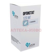 Орлистат капс. 120мг №21 (банка) Озон Фарм
