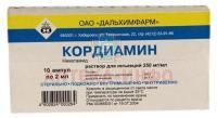 Кордиамин амп.(р-р д/ин.) 250мг/мл 2мл №10 Дальхимфарм