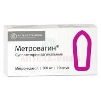 Метровагин супп. ваг. 500мг №10 Алтайвитамины/Россия