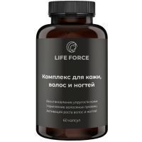 LIFE FORCE SKIN NAILS HAIR Комплекс д/кожи, волос и ногтей капс. 750мг №60 Эндорфин