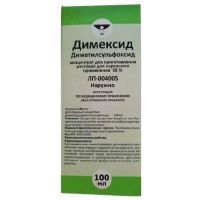 Димексид фл.(конц. д/приг. р-ра д/наружн. прим.) 100мл №1 Кемеровская ФФ