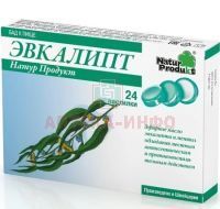 Эвкалипт Натур Продукт пастилки №24 Dr.med.Aufdermaur AG/Швейцария