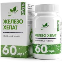 Железа хелат капс. №60 Натуральные добавки/Россия