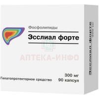Эсслиал Форте капс. 300мг №90 Озон