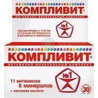 Компливит таб. п/об. №30 Фармстандарт-УфаВИТА