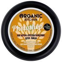 ORGANIC SHOP Organic Kitchen крем д/лица BB преображение Photoshop 100мл Органик шоп рус