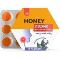 Леденцы Твердый мед медовые с Шалфеем 36г Хани Вэй/Россия