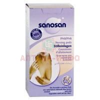 Прокладки для бюстгалтера для кормящих матерей SANOSAN 30шт. Mann&Schreder/Германия