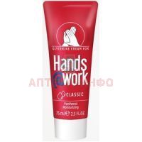 Крем HANDS&WORK CLASSIC глицериновый увлажняющий д/сухой кожи рук 75мл Lavena/Болгария
