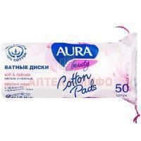 Ватные диски AURA №50 Коттон клаб