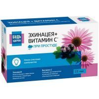 Будь здоров! Комплекс эхинацеи, Вит. С и цинка пак.(пор.) №10 Внешторг Фарма/Россия