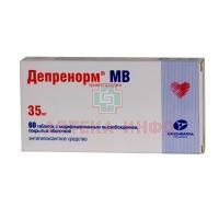 Депренорм МВ таб. с пролонг. высв. п/пл. об. 35мг №60 Канонфарма Продакшн