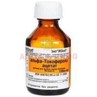 Альфа-Токоферола ацетат (Витамин E) фл.(р-р масл. орал.) 10% 50мл Эколаб